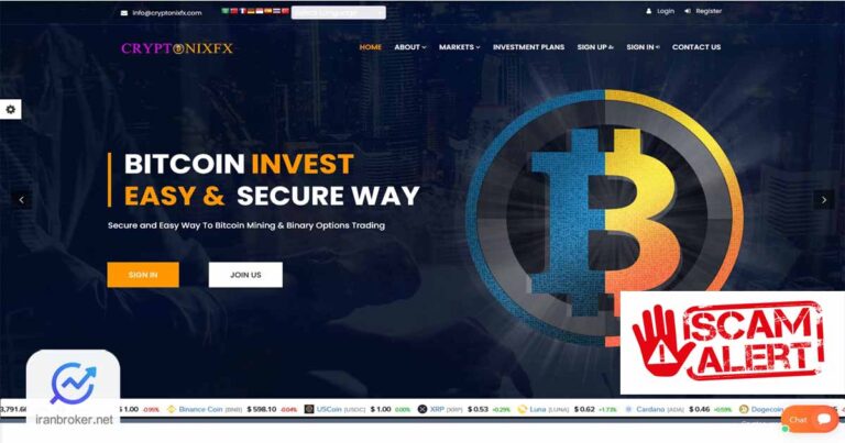 هشدار کلاهبرداری وب‌سایت کریپتونیکس اف ایکس (Cryptonixfx)
