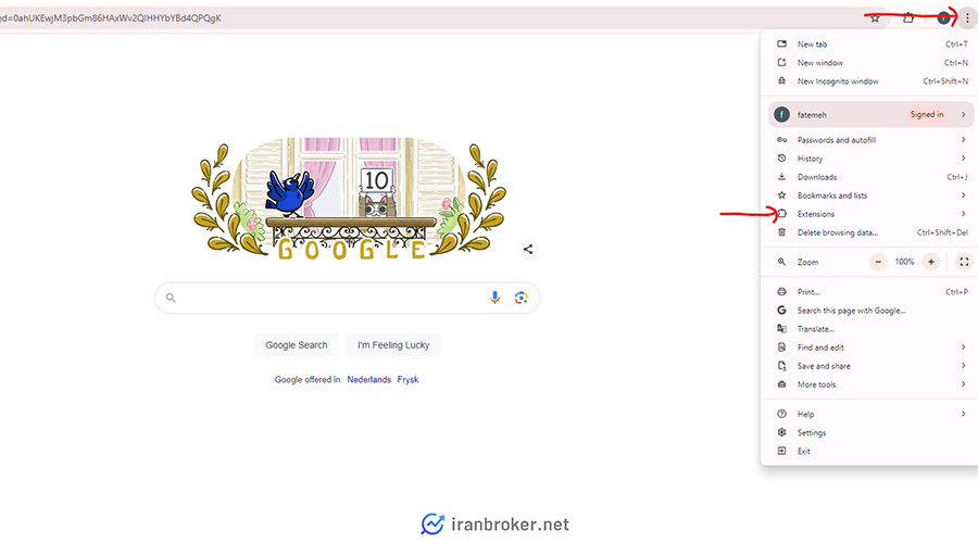 فعال سازی افزونه ارز دیجیتال