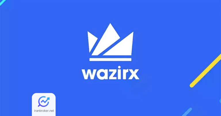 واکنش تند کاربران به طرح جنجالی صرافی وزیراکس (WazirX) برای تقسیم ضرر ناشی از هک
