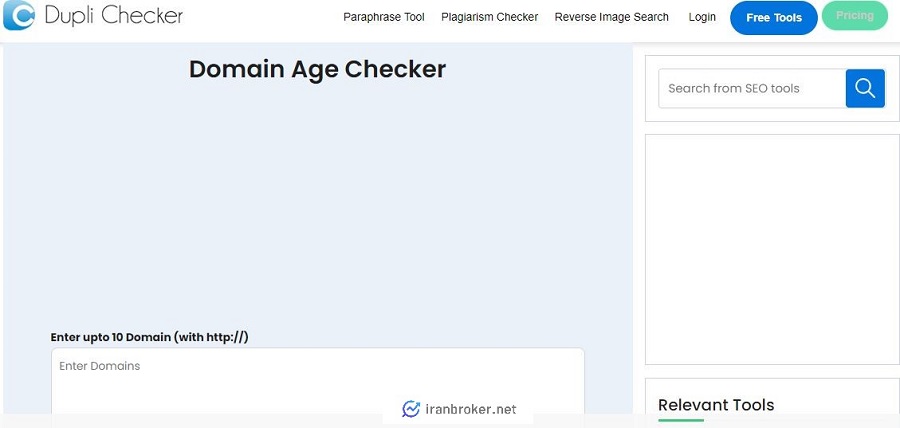 ابزار DupliChecker