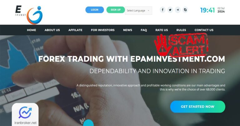 هشدار کلاهبرداری وبسایت ایپم اینوستمنت (Epaminvestment)
