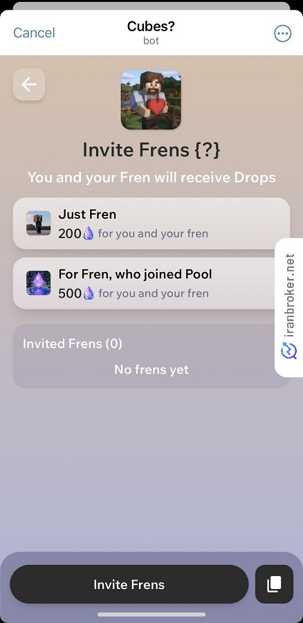 دعوت از دوستان (Frens) در کیوبز