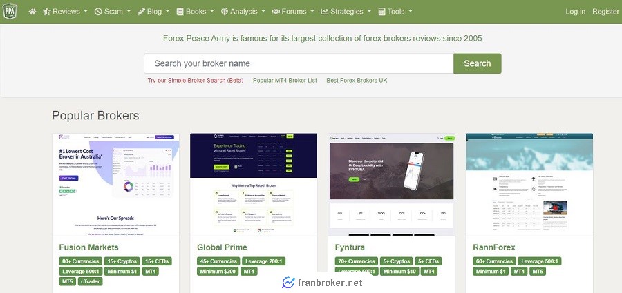 تشخیص کلاهبرداری