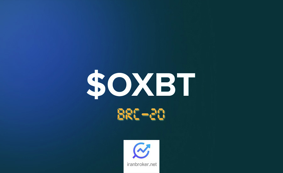  توکن BRC-20 او‌ ایکس بی‌ تی (OXBT)