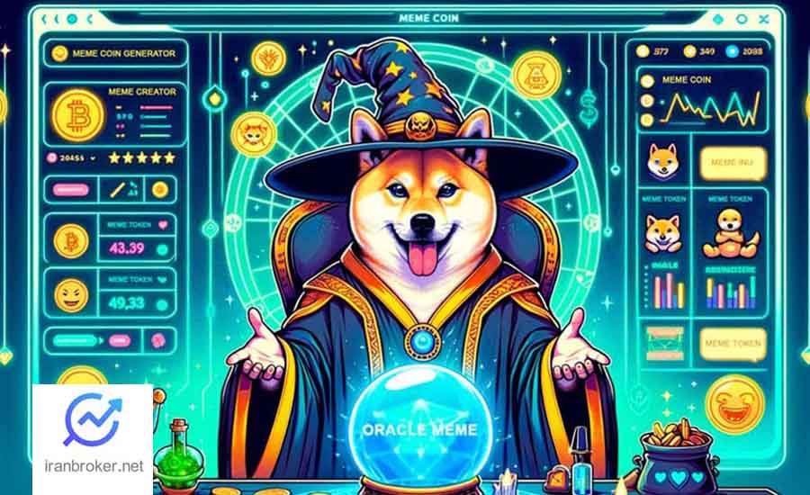 اوراکل میم (Oracle Meme) - میم کوین جدید برای غیرمتمرکزسازی فرآیند ساخت میم