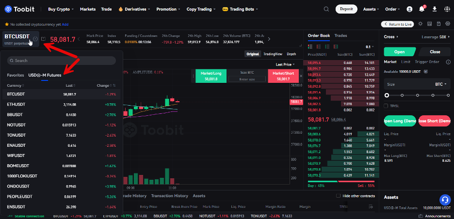ثبت سفارش در فیوچرز صرافی توبیت