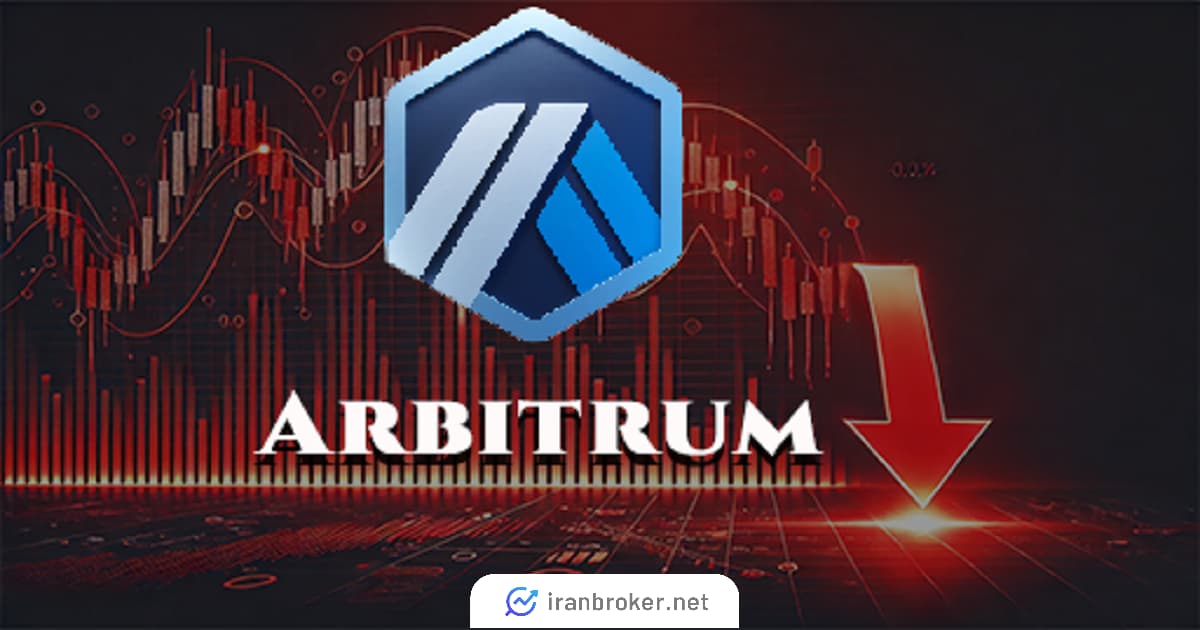 arb falling