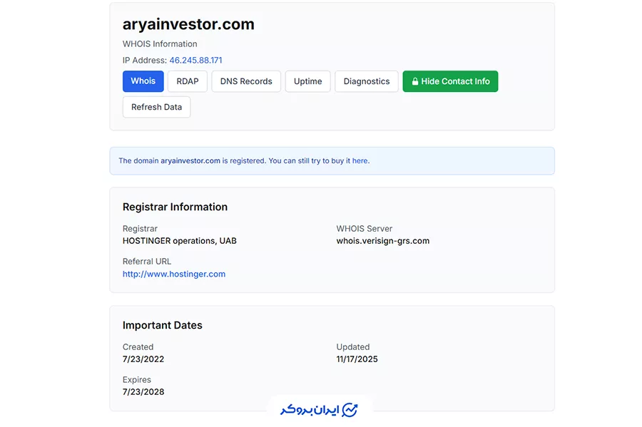دامنه (Whois) پراپ فرم آریا اینوستور (Arya Investor)