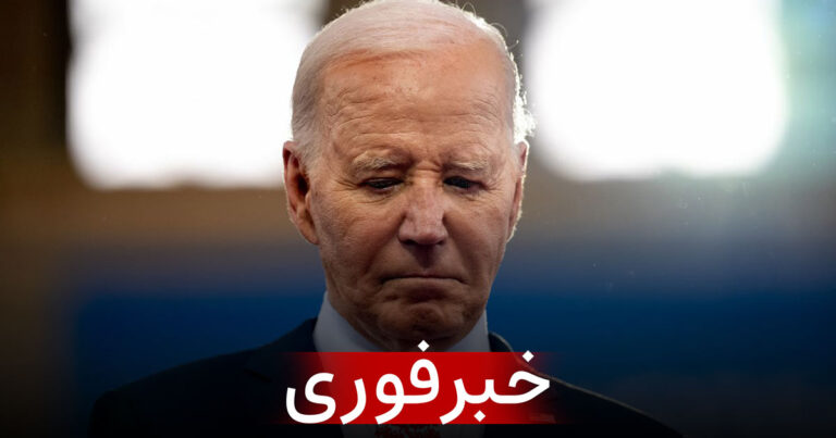 فوری: جو بایدن از رقابت ریاست جمهوری آمریکا کنار رفت