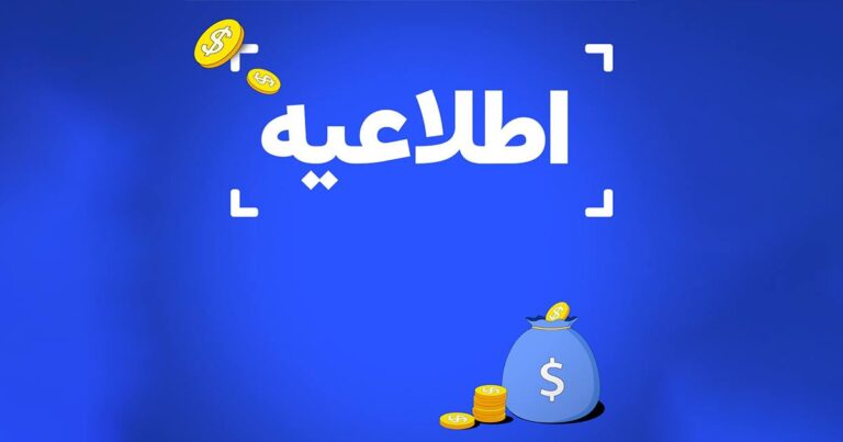 حذف جفت‌ ارز OSMO/USDT از فیوچرز صرافی بینگ ایکس
