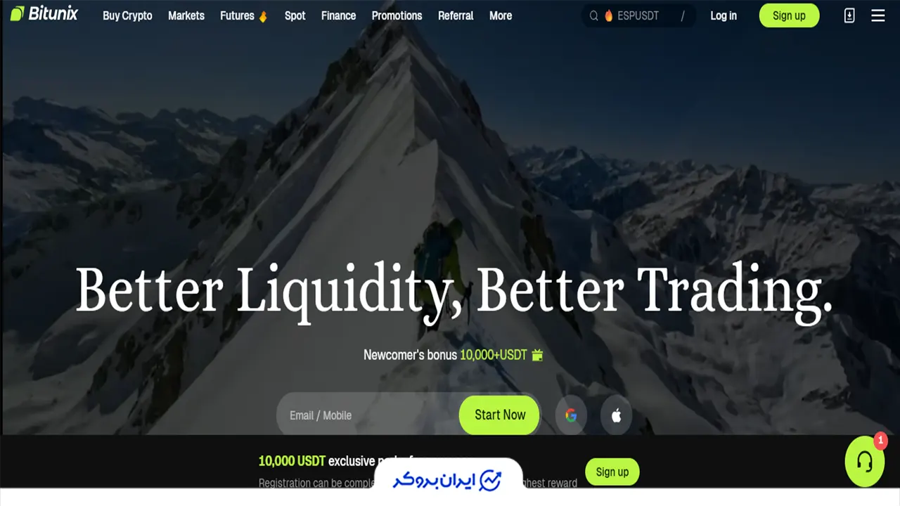 صرافی بیت یونیکس