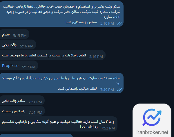 چت پشتیبان پراپ فارکس