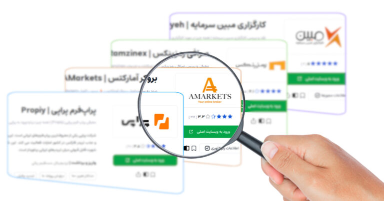 ابزار ‌مقایسه نهادهای مالی به وب‌سایت ایران بروکر اضافه شد