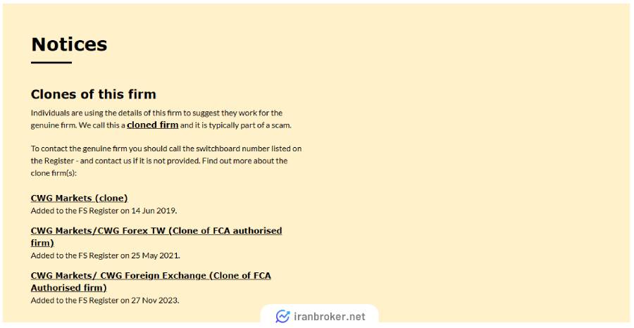 هشدار FCA در مورد سایت های مشابه بروکر سی دبلیو جی مارکتس