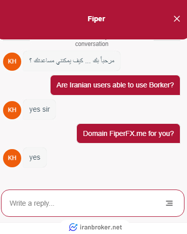 مکاتبه با پشتیبان بروکر فیپر