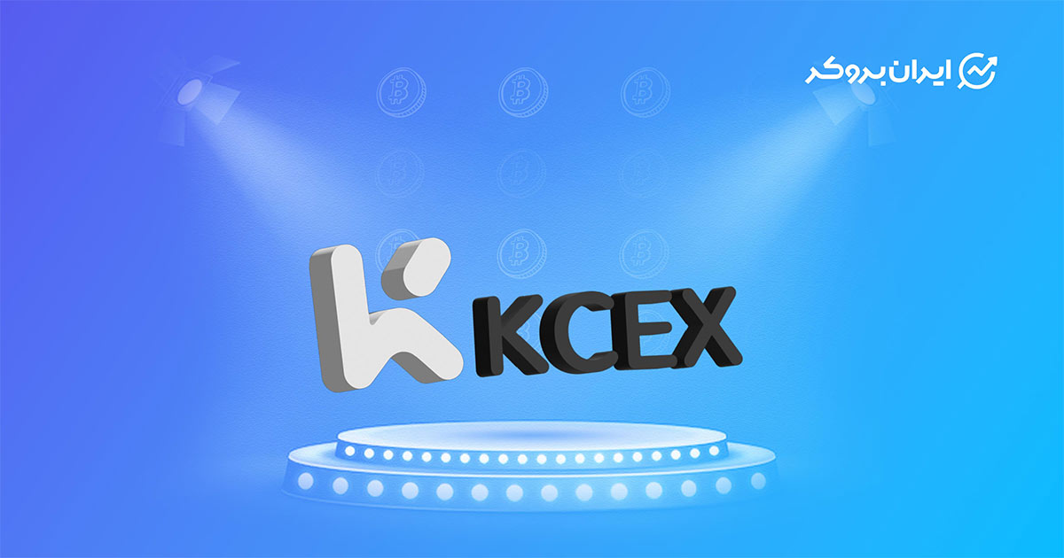 for news of exchanges base Kcex 1