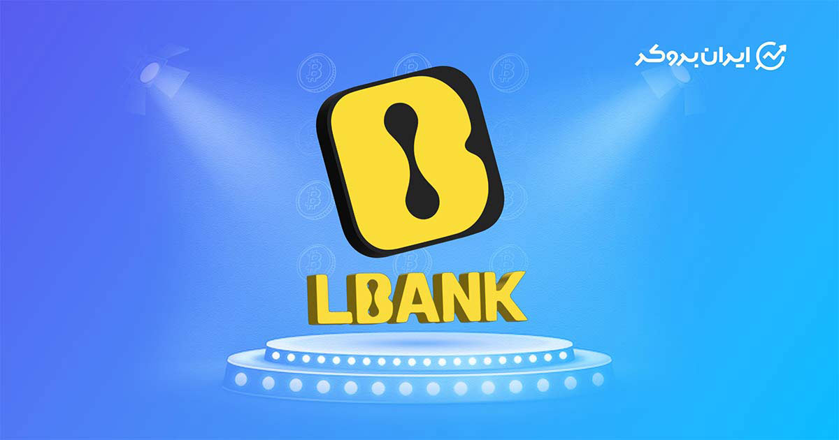 for news of exchanges base Labank 1