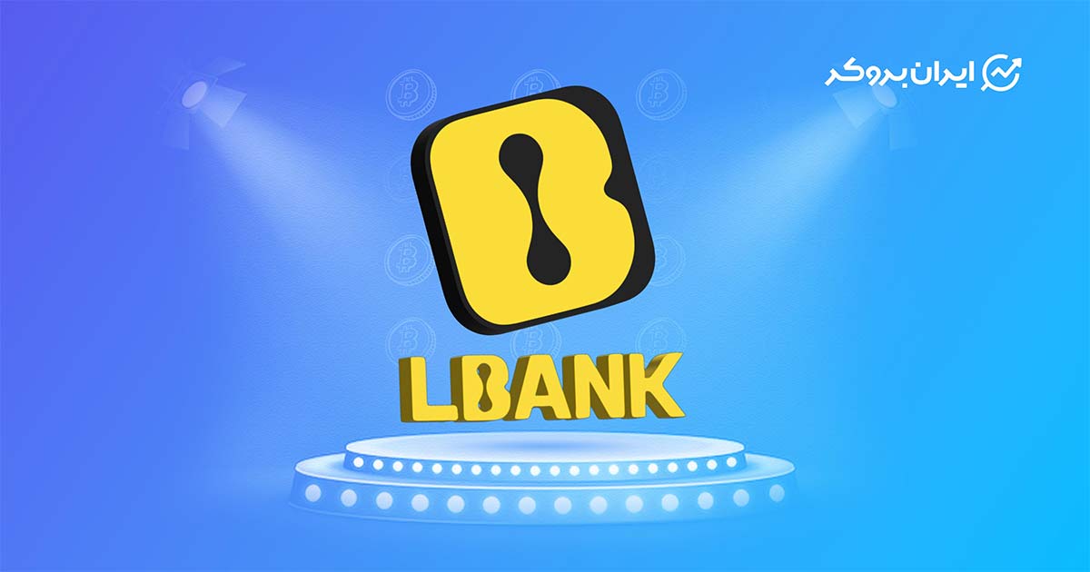 for news of exchanges base Labank