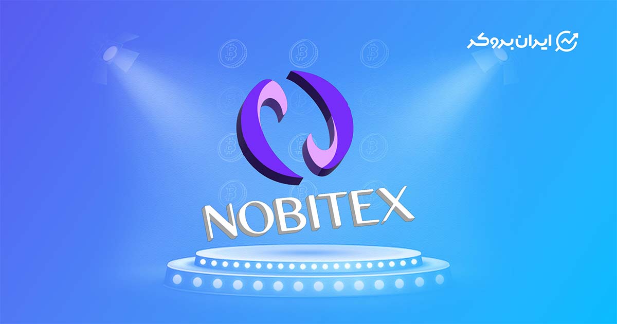 for news of exchanges base Nobitex 2