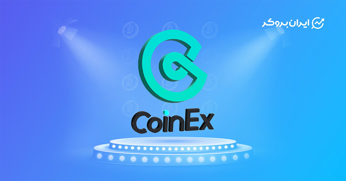 for news of exchanges base