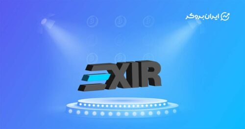 for news of exchanges base exir