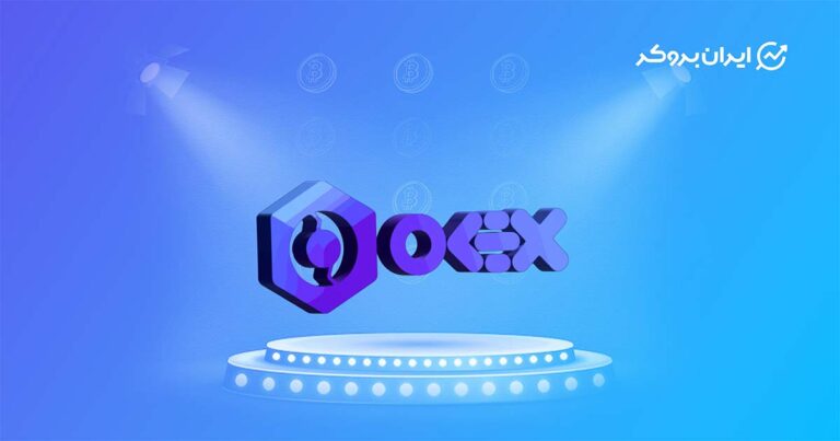 حذف کوین‌های BOND ،‌DOCK و POLS از صرافی اوکی اکسچنج