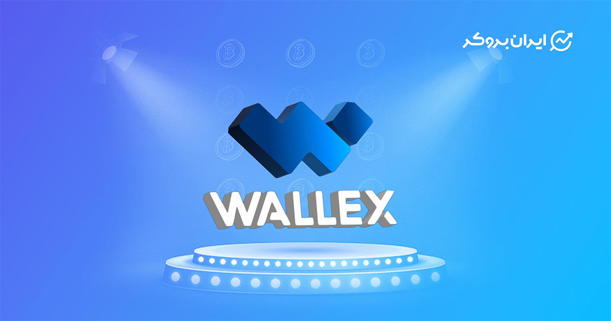 for news of exchanges base