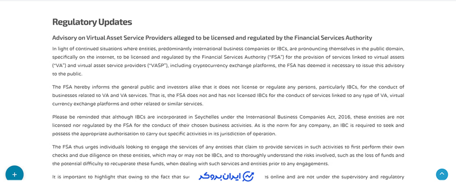 مجوزهای صرافی ایکس تس