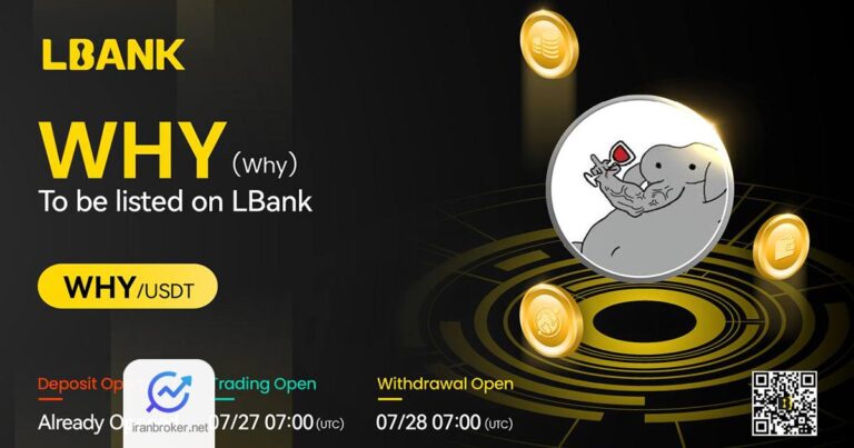 صرافی ال بنک توکن WHY را لیست کرد