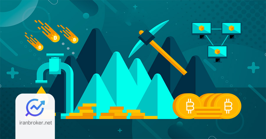 نحوه کسب درآمد از استخراج نقدینگی یا لیکویدیتی ماینینگ