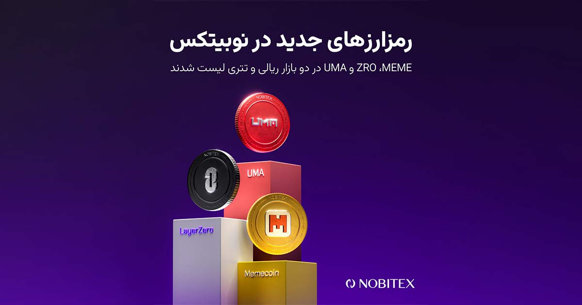 nobitex 1