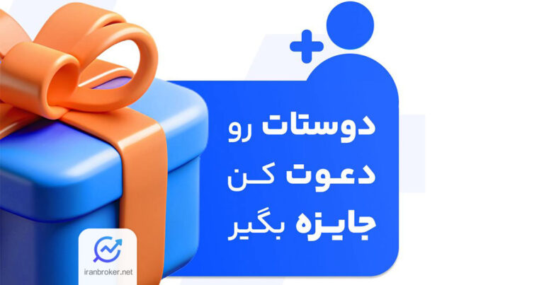 برنامه جدید صرافی سرمایکس برای جذب و حفظ کاربران خود
