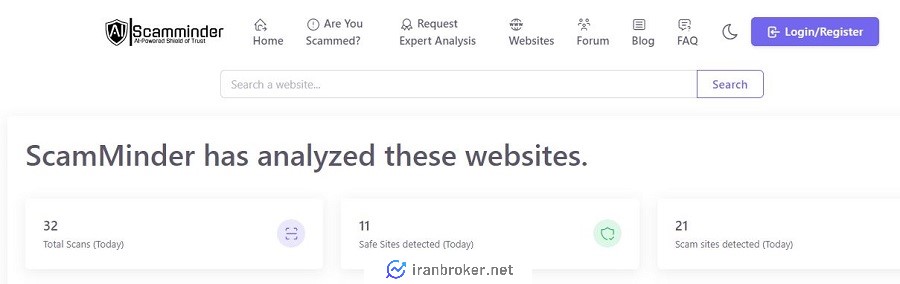 ابزار Scamminder برای تشخیص کلاهبرداری