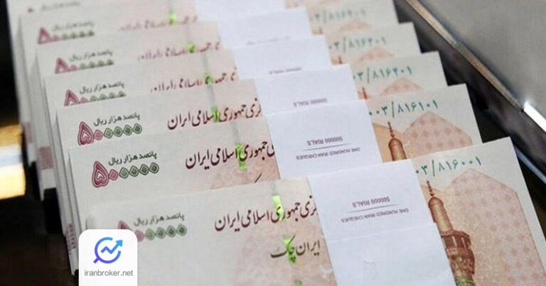تسویه تومانی امروز صرافی‌های سرمایکس و تترلند به فردا موکول شد