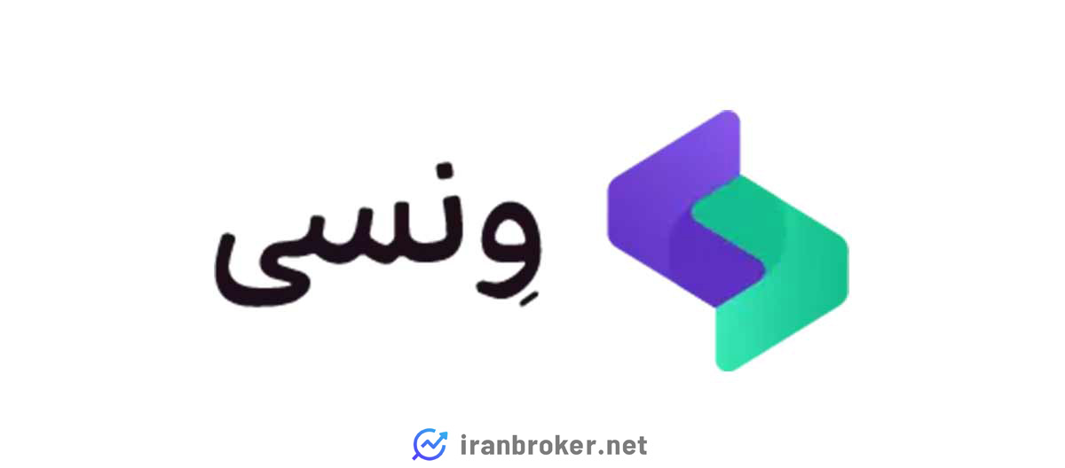 وام رمزارزی ونسی