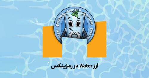 water
