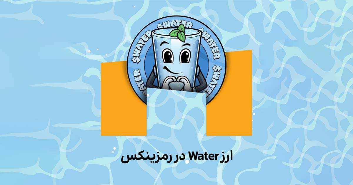 water