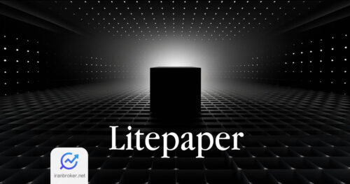 لایت پیپر چیست؟