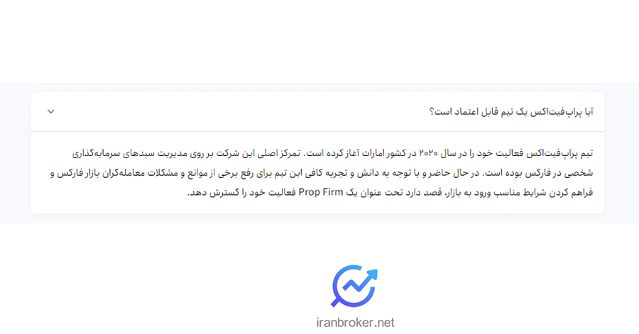 توضیحات وب سایت پراپ فیت اکس