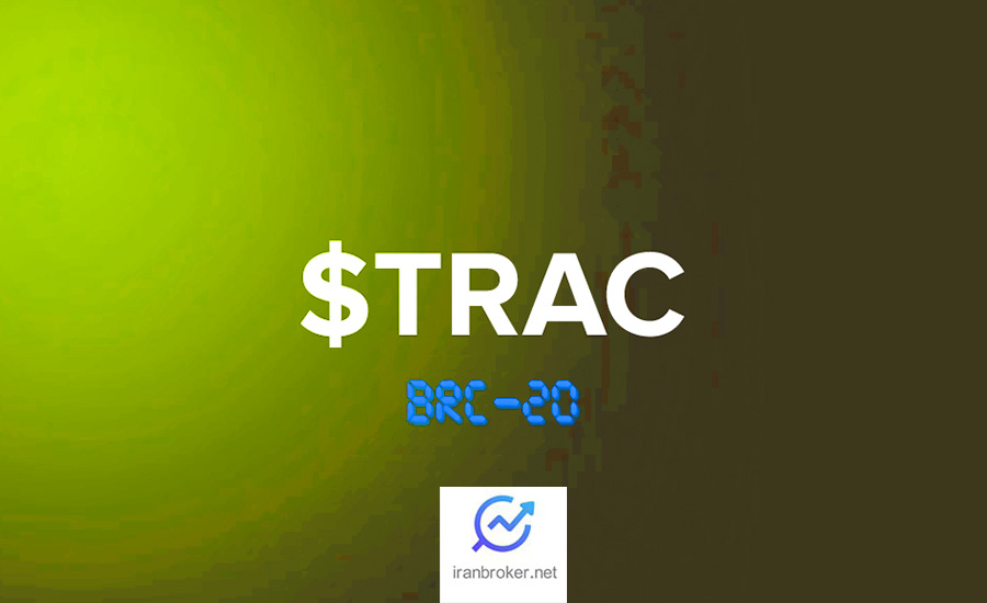 توکن BRC-20 ترک (Trac)