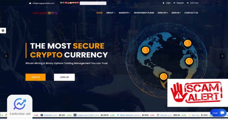هشدار کلاهبرداری وبسایت مگاپروبیت (Megaprobit)