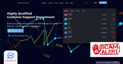 هشدار کلاهبرداری Assetinvhub