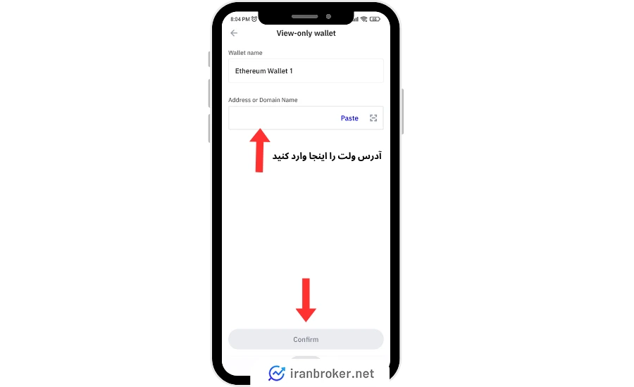 نحوه افزودن آدرس واچ اونلی ولت به تراست ولت