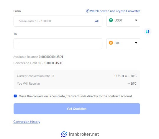 تبدیل رمزارزها در صرافی فمکس