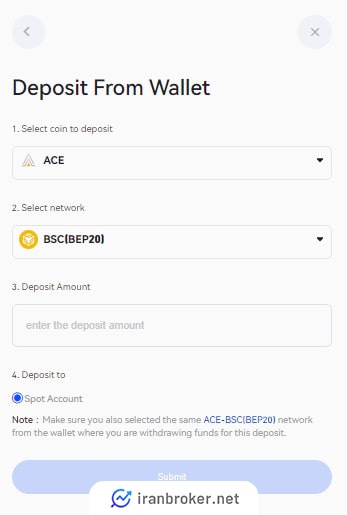صفحه واریز ارز دیجیتال صرافی فمکس