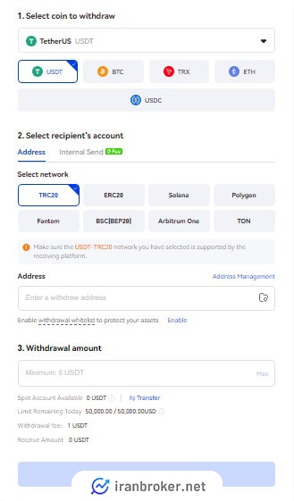 صفحه برداشت ارز دیجیتال صرافی فمکس