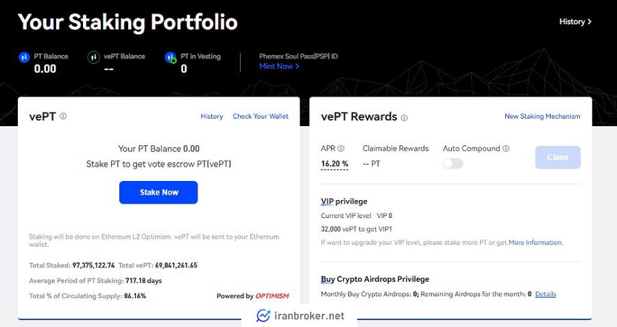 استیکینگ ارز دیجیتال PT در صرافی فمکس
