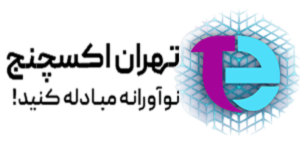 تهران اکسچنج