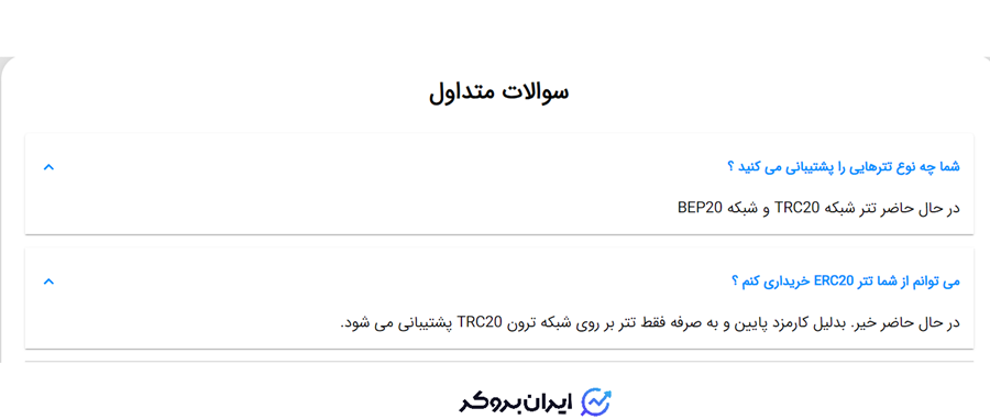 نمادهای معاملاتی در زی پی