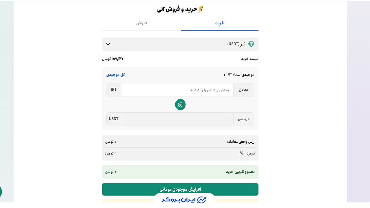معامله در ویزاپی